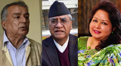 deuba arju rana
